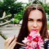 Отзыв от Эмилия Соколова